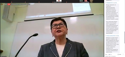 Методологический семинар «Управление документами в цифровой среде: документы и данные» фото галереи 2